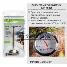 Термометр-зонд для приготовления блюда 9029792851