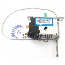 Термостат (регулятор температуры) для холодильников SAMSUNG DA47-10107Z