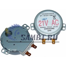 Двигатель тарелки для свч SAMSUNG AC21V 2,5/3 Rpm 3W DE31-10154D